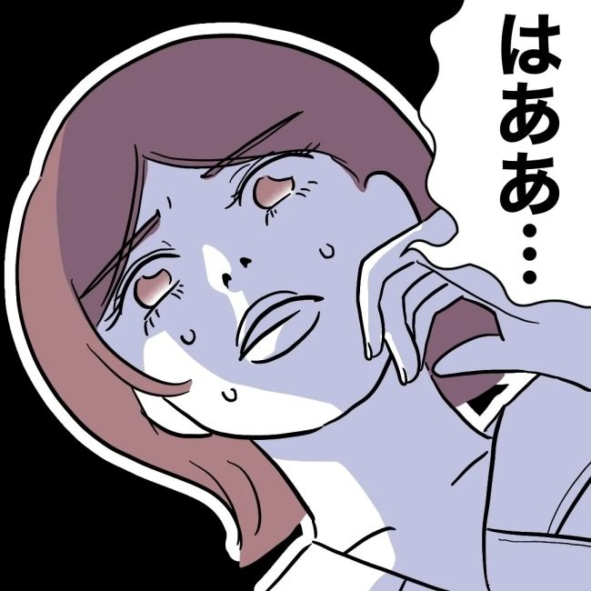 ぽん子／小児科ナースと不倫した夫の末路