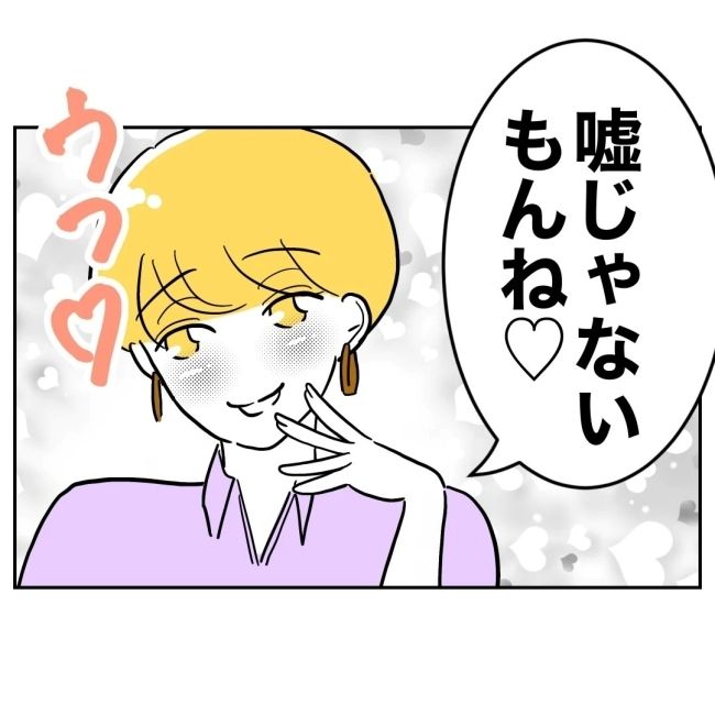 ぽん子／小児科ナースと不倫した夫の末路