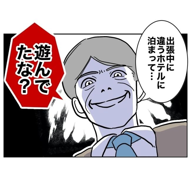 ぽん子／小児科ナースと不倫した夫の末路