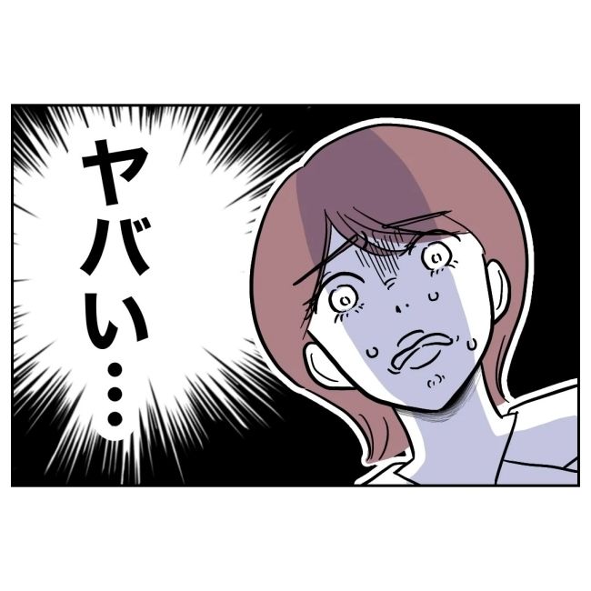 ぽん子／小児科ナースと不倫した夫の末路