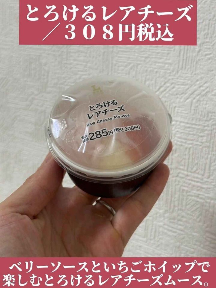 画像2: 出典：Instagram