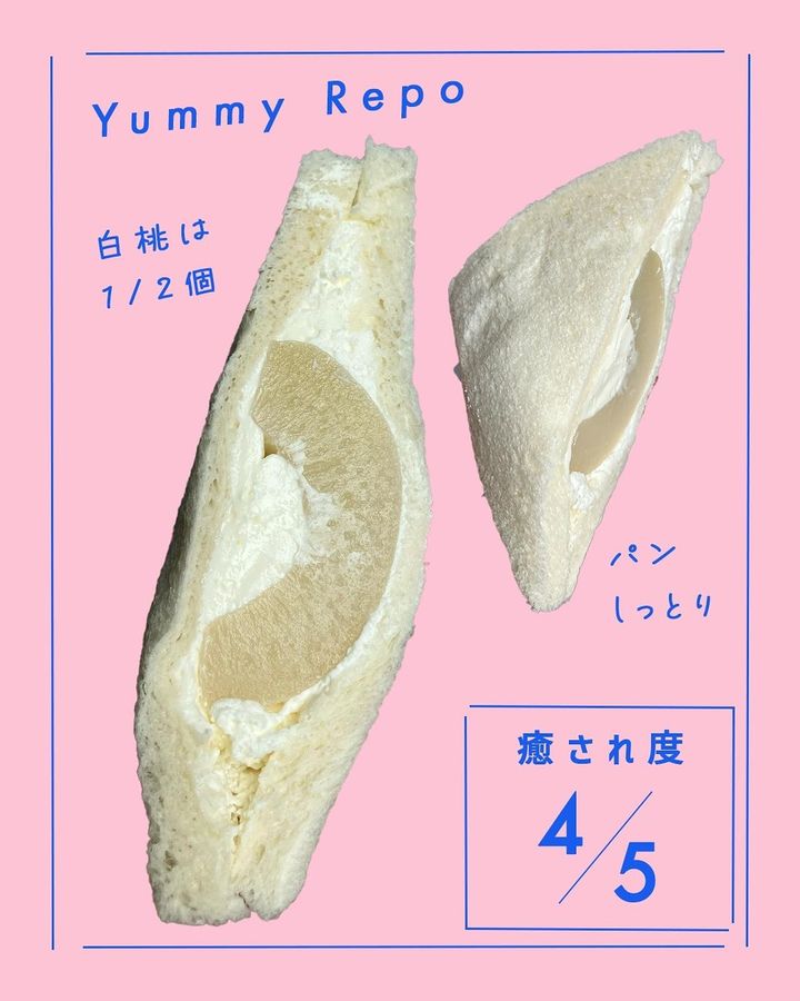 画像4: 出典：Instagram