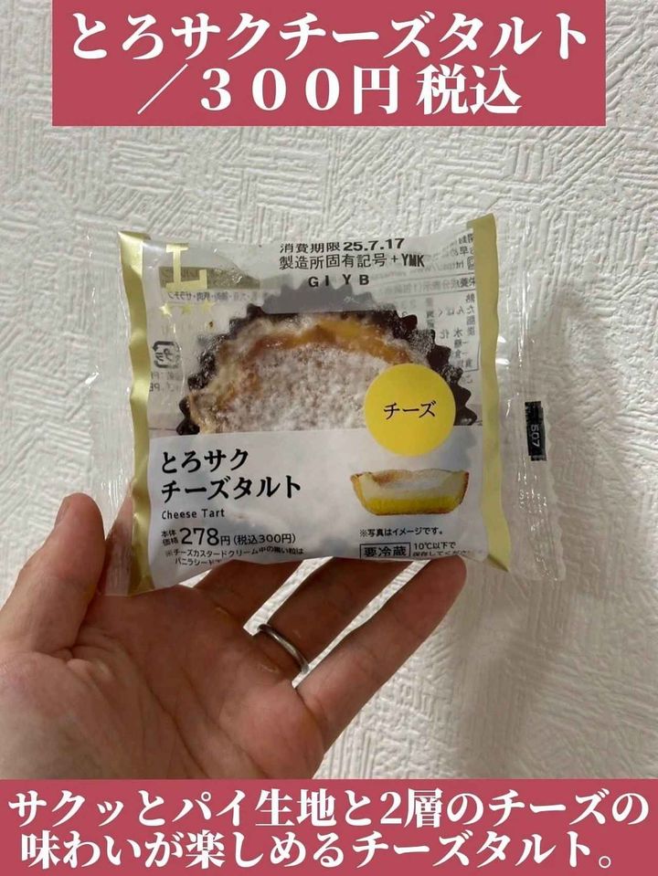 画像3: 出典：Instagram