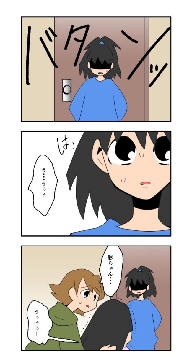 音坂ミミコ／子ども同士結婚させようね！