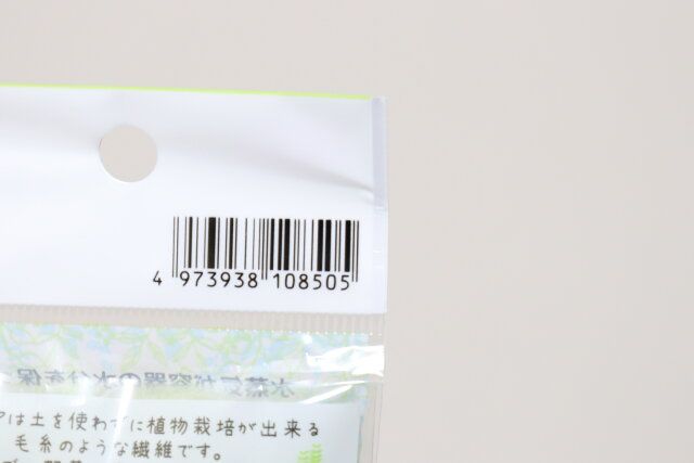 ダイソー 土無しで育つ栽培ファイバー プリムレア パッケージ JANコード