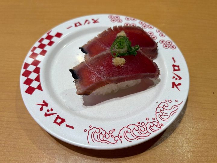 スシロー 炭焼きかつおたたき