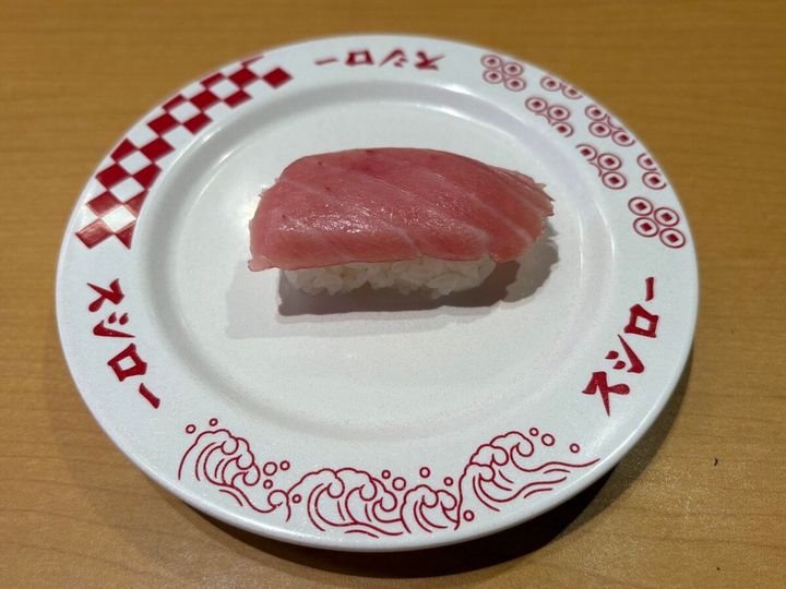 スシロー 大とろ