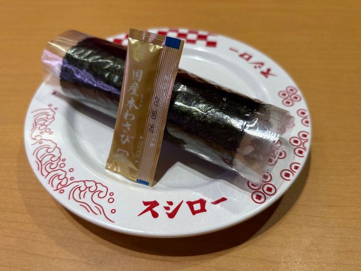 スシロー 国産わさびで食べる本鮪ネギトロ手巻