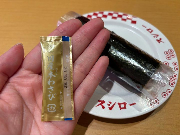 スシロー 国産わさびで食べる本鮪ネギトロ手巻