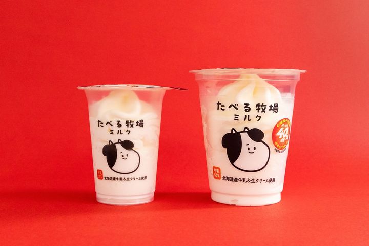 たべる牧場ミルク