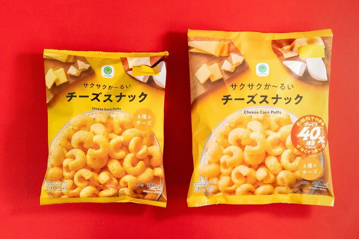 サクサクか～るいチーズスナック