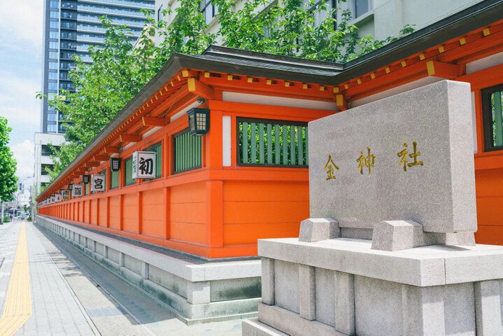 岐阜駅から歩いて「金神社」で金運招福を願う。月に一度の特別な金曜日には、特別な授与品も