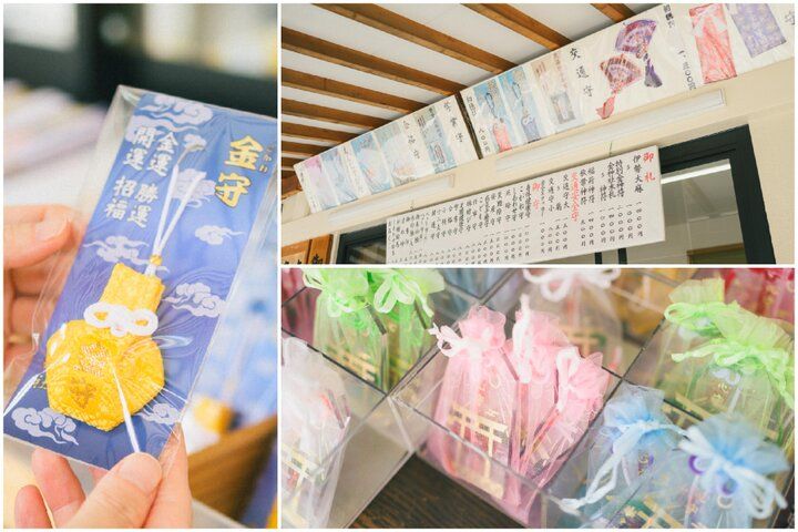 岐阜駅から歩いて「金神社」で金運招福を願う。月に一度の特別な金曜日には、特別な授与品も