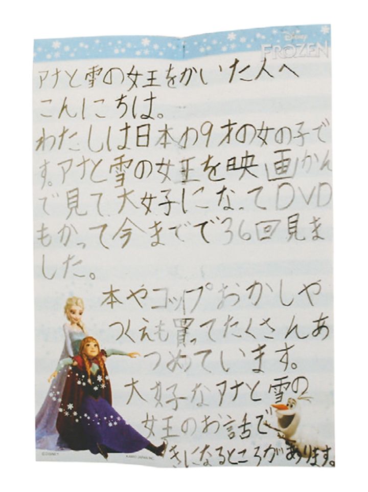 1階にはファンの子供たちから送られた手紙が一通ずつ額装され展示されており、作品づくりのインスピレーションになることもあるのだそう。