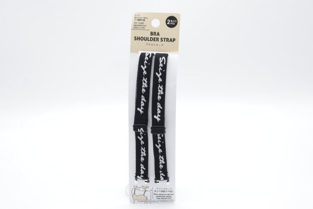 ダイソー ブラストラップ ブラストラップ ロゴ柄 2本入り パッケージ