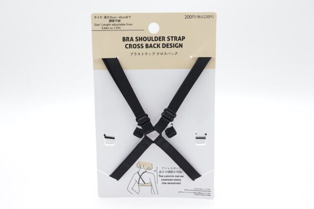 ダイソー ブラストラップ ブラストラップ クロスバッグ パッケージ