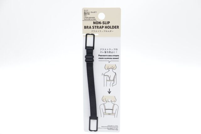 ダイソー ブラストラップ ブラストラップホルダー ズレ落ち防止用 パッケージ