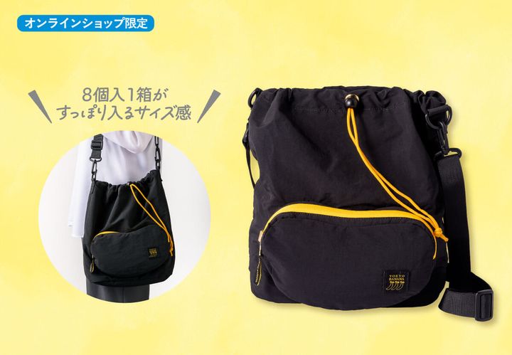 東京ばな奈 ショルダーバッグ(単品)