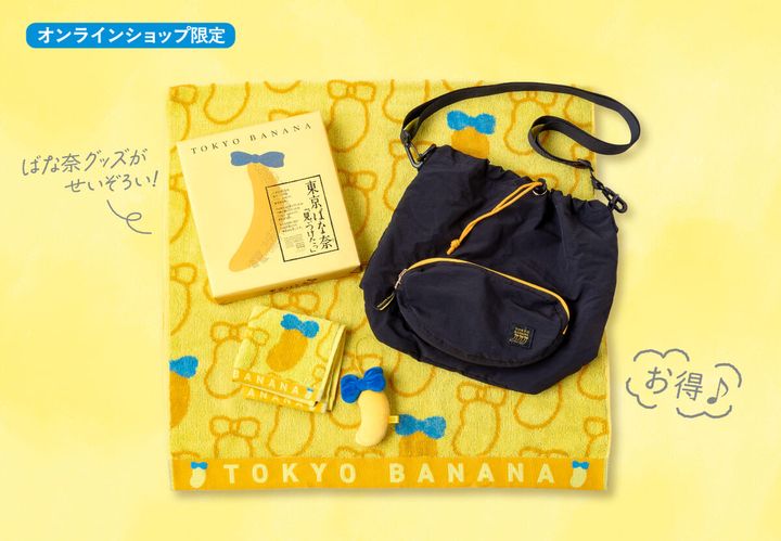 東京ばな奈の日 2025 スペシャルセット