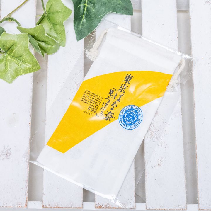 「東京ばな奈の日 巾着」プレゼント