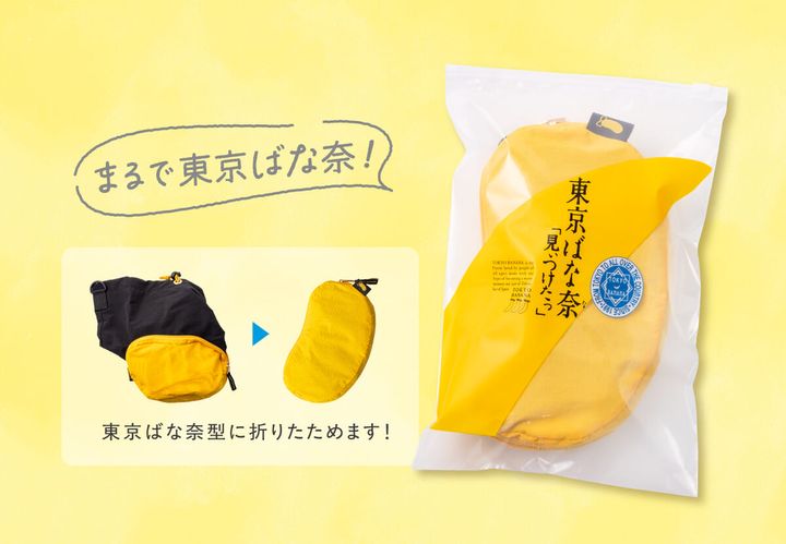 ショルダーバッグ 収納時