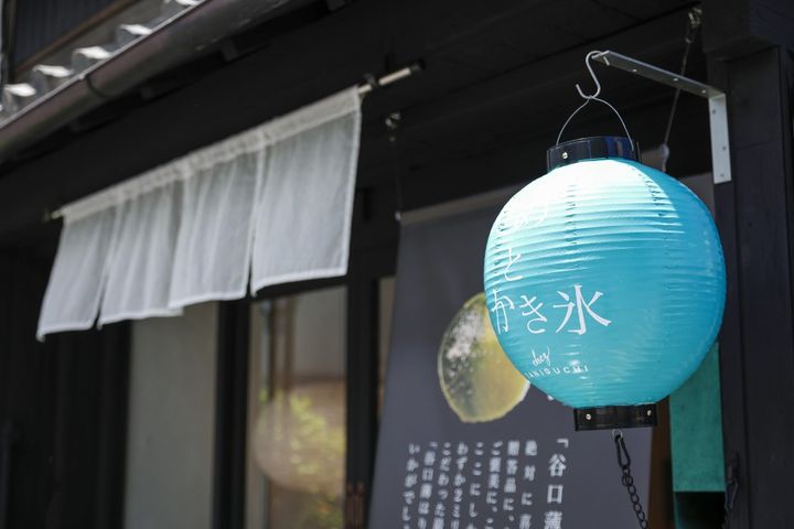 あめとかき氷 chez TANIGUCHI