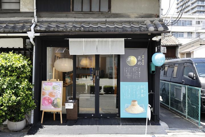 あめとかき氷 chez TANIGUCHI