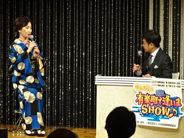 伍代夏子、中山秀征