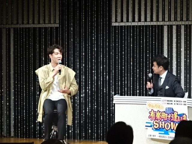 中澤卓也、中山秀征