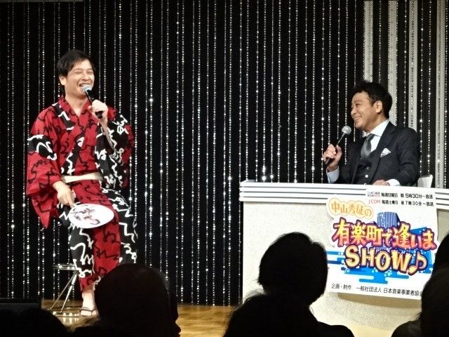 松原健之、中山秀征