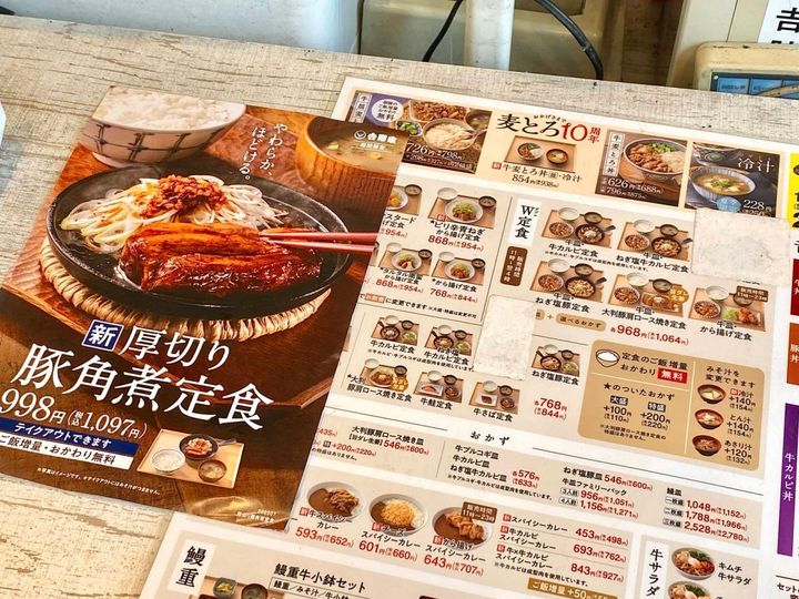 吉野家】「ご飯おかわり必須」「リピ確定」SNSでも大絶賛の期間