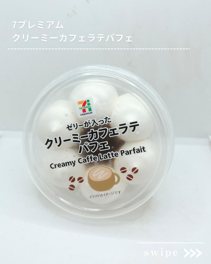 画像3: 出典：Instagram