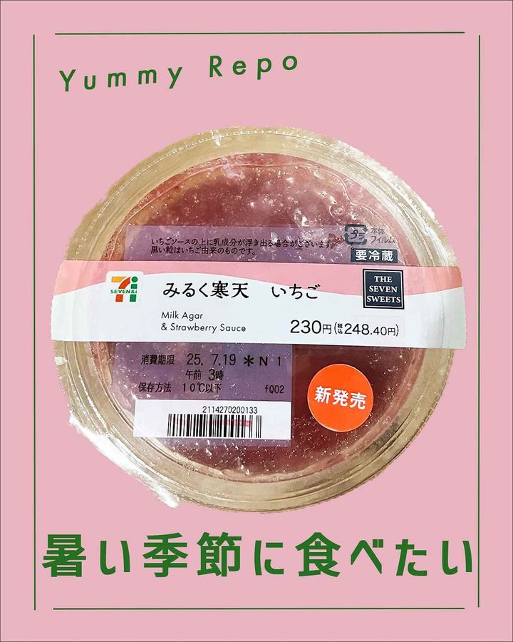 画像1: 出典：Instagram