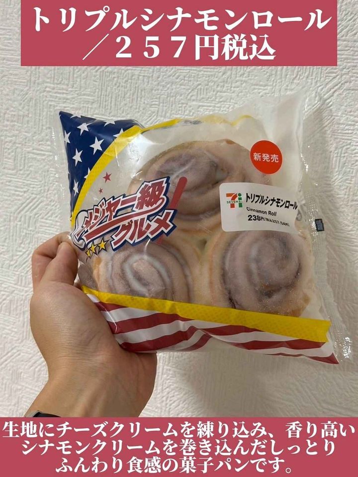 画像2: 出典：Instagram