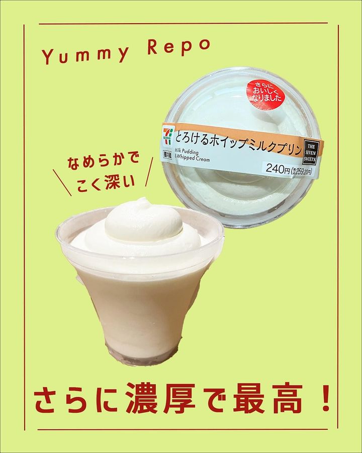 画像4: 出典：Instagram