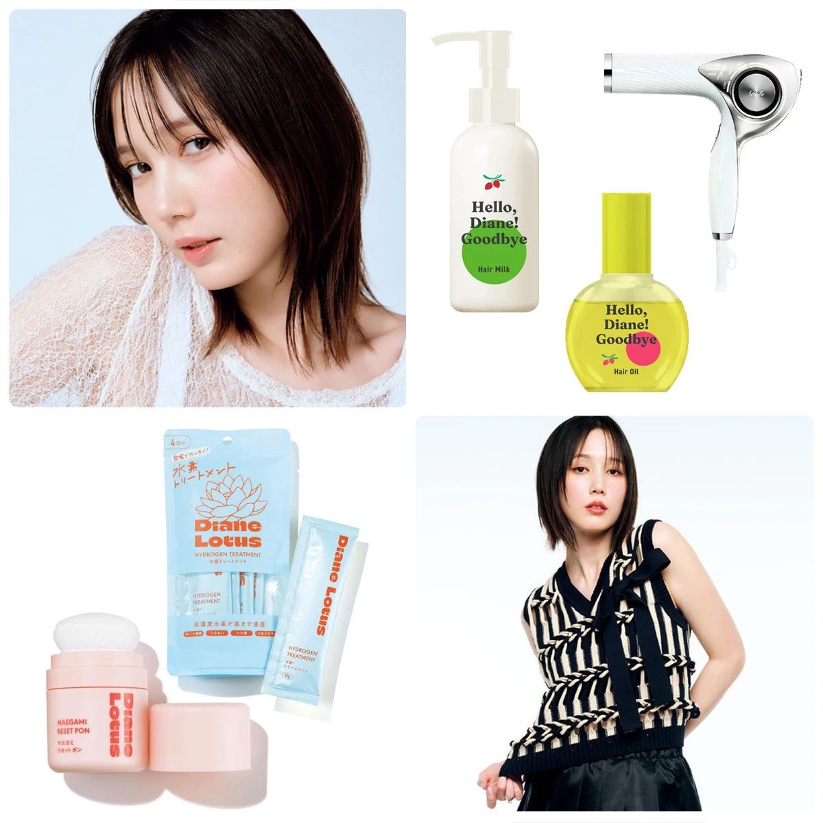 2025年最新・本田翼さんの愛用ヘアケア製品5選】ドライヤーや