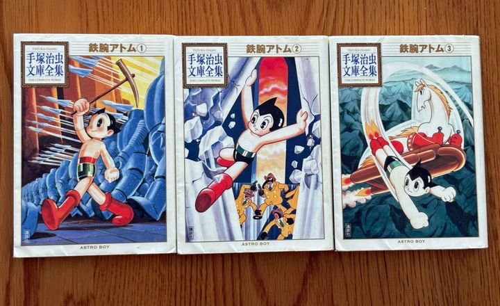 『鉄腕アトム 手塚治虫文庫全集』（2009年発行、講談社）