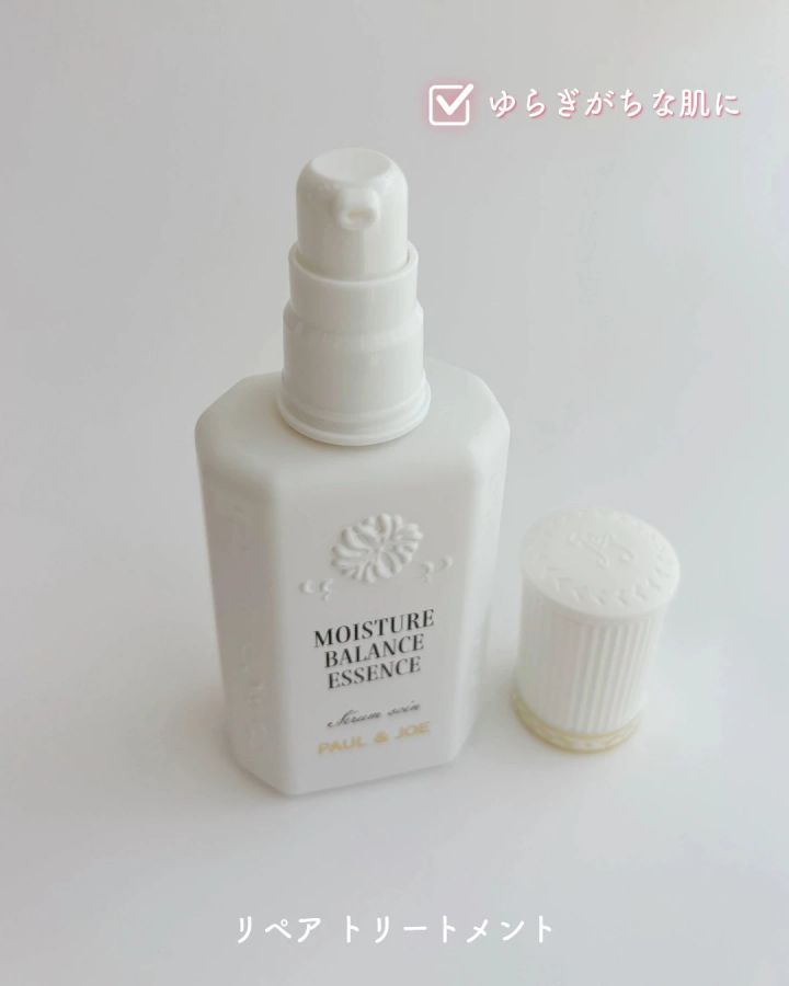 ポール ＆ ジョー リペア トリートメント