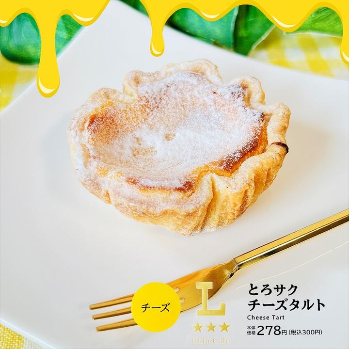 画像2: 出典：Instagram