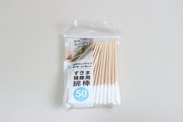 すきま掃除用綿棒ロング50本全長10×直径0.5cm パッケージ