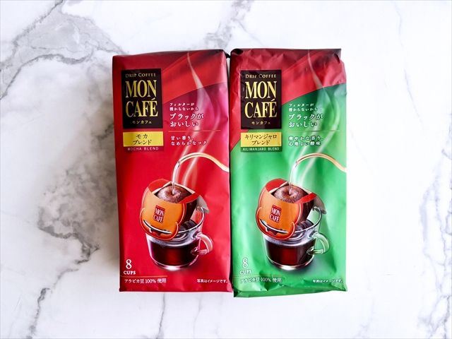 「モカ ブレンド」と「キリマンジャロ ブレンド」