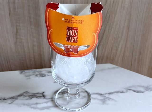 モンカフェと氷入りのグラス