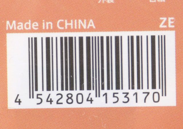 セリアのリーディングトラッカー 2P シンプルアニマルのJAN