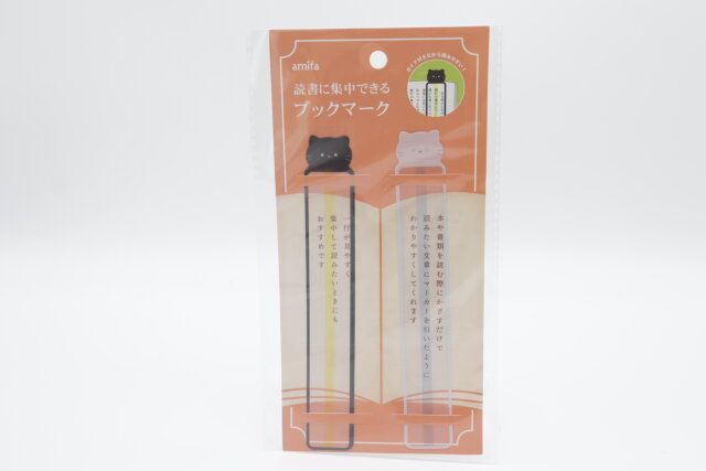 セリアのリーディングトラッカー 2P シンプルアニマルのパッケージ