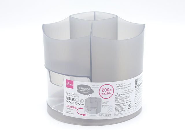 ペンホルダー（回転式、ブラック、丸形）