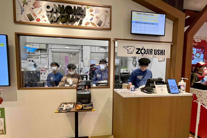 「ONIGIRI WOW!（オニギリ・ワウ！）」の“おにぎり”。