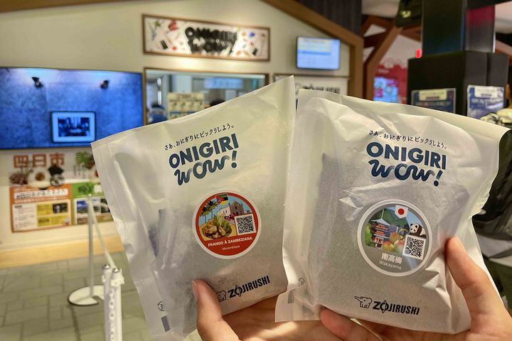 「ONIGIRI WOW!（オニギリ・ワウ！）」の“おにぎり”。