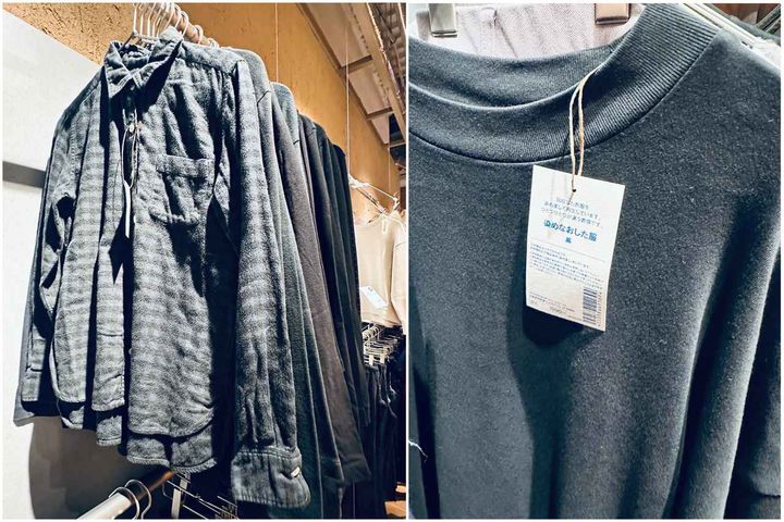 画像: 『染めなおした服』各￥1,990／良品計画（無印良品） www.muji.com