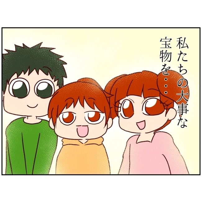 娘の担任は洗脳教師でした／もち田ハム子