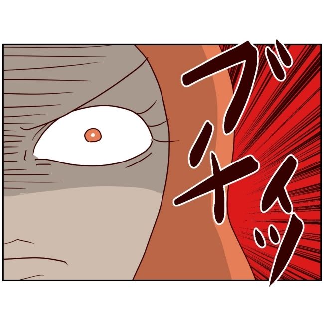 娘の担任は洗脳教師でした／もち田ハム子